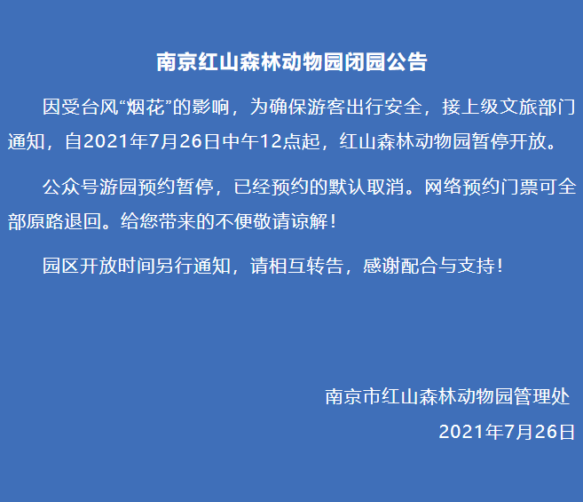 微信图片_20210726085028.png